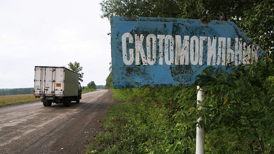 Скотомогильник телеграм канал
