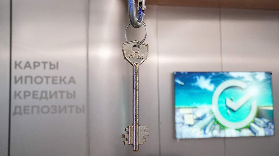 «Сбер» с 2 октября повышает ставки по базовым ипотечным программам на 0,9 п. п.
