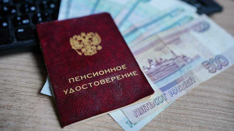 В Госдуме сообщили об индексации в 2025 году пенсии на 14,75% | Новости ...