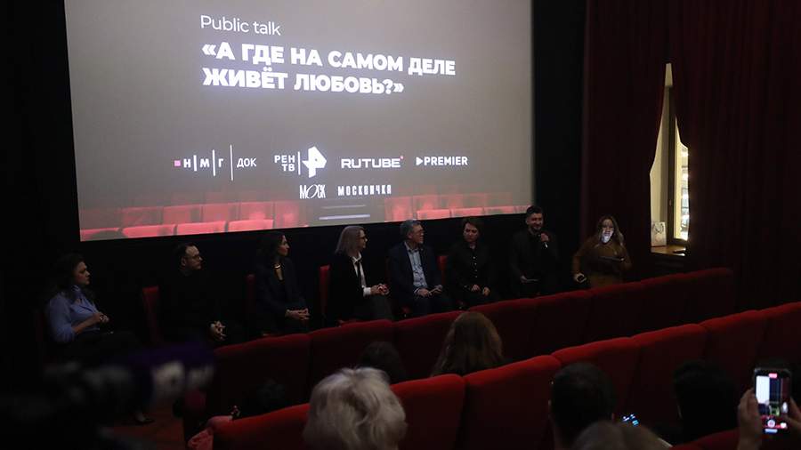 
                    В Москве состоялся показ фильма &laquo;Где живет любовь?&raquo;

        