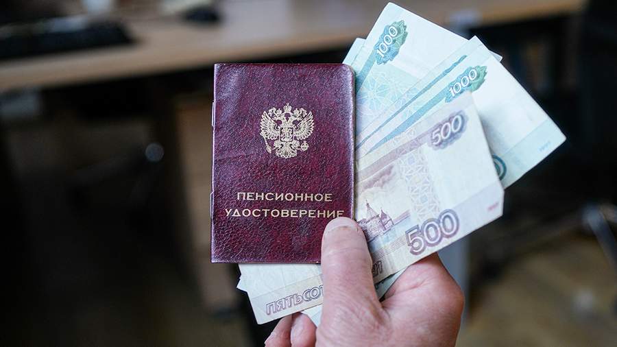Эксперт дал советы по инвестированию средств для достойной пенсии