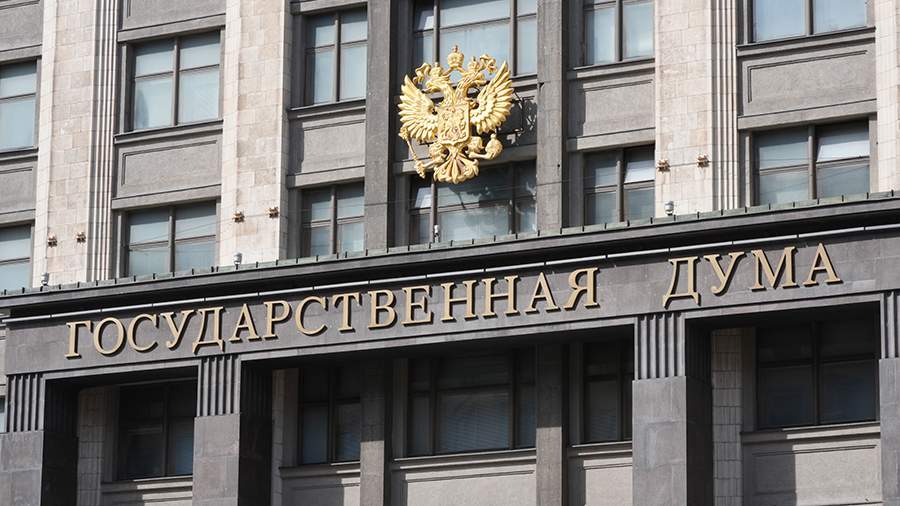 
                    Госдума расширила возможности ГАИ по отзыву водительских прав

        