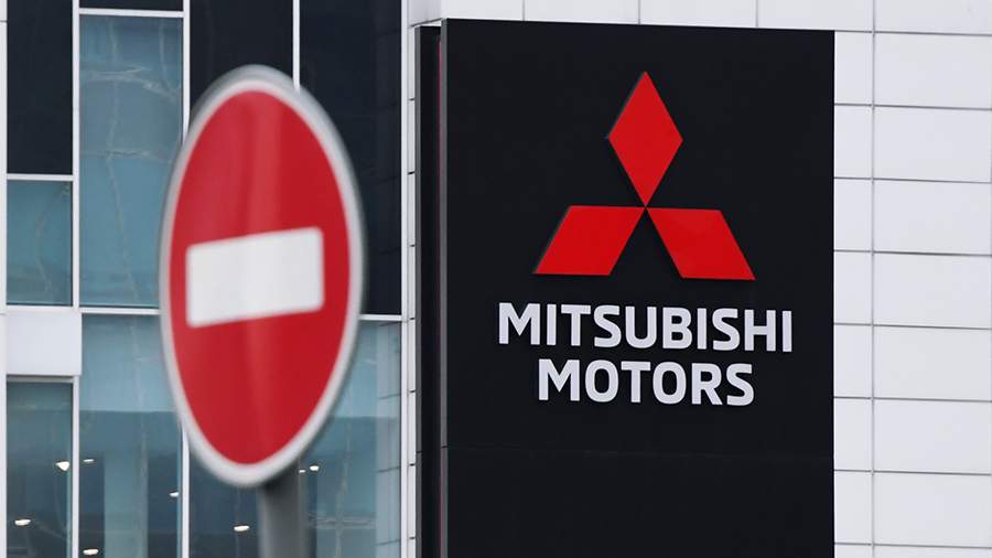 
                    Mitsubishi заявила об отсутствии планов по возобновлению сборки в РФ

        
