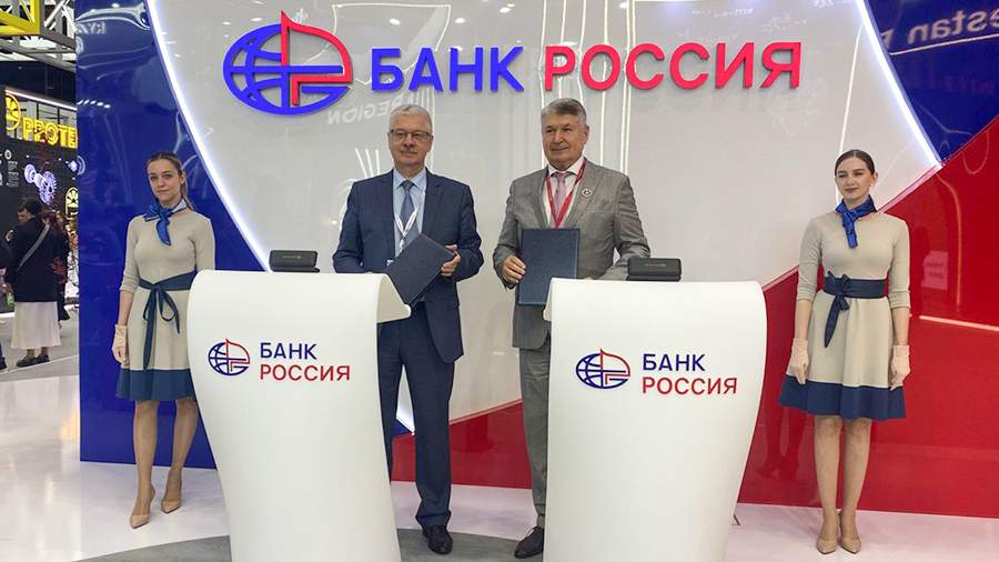 
                    Банк «РОССИЯ» и МКПП заключили соглашение о сотрудничестве

        