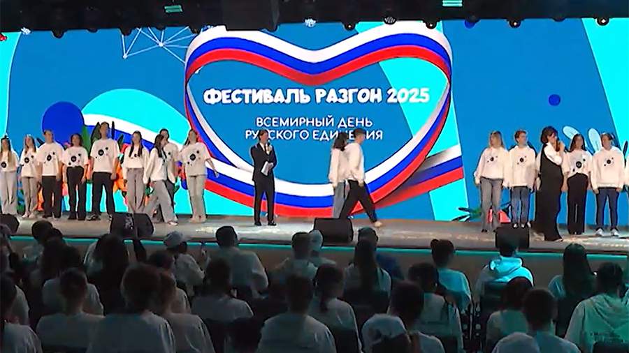 The festival of the Razgon project gathered more than a thousand ...