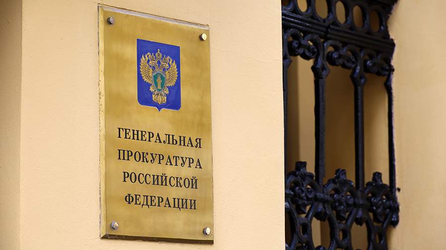 Суд арестовал имущество СПбГУП по иску Генпрокуратуры РФ
