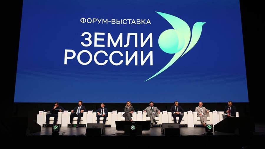 Подвели итоги работы Всероссийского форума-выставки «Земли России»