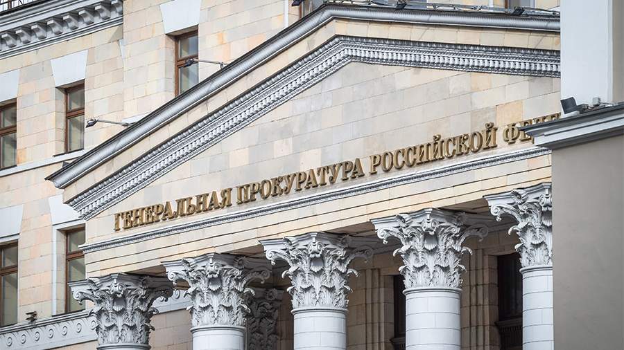 
                    Генпрокуратура России запретила деятельность трех польских фондов

        