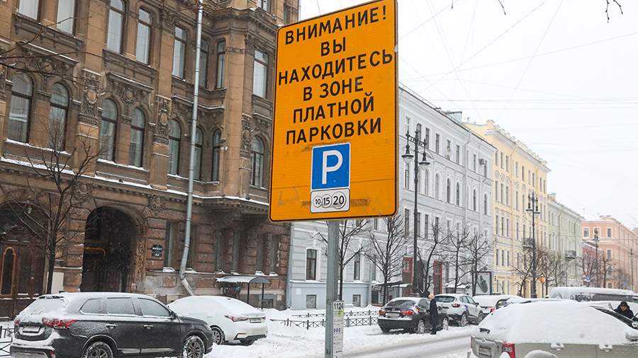 
                    В Петербурге пообещали не расширять зону платной парковки в 2026 году

        