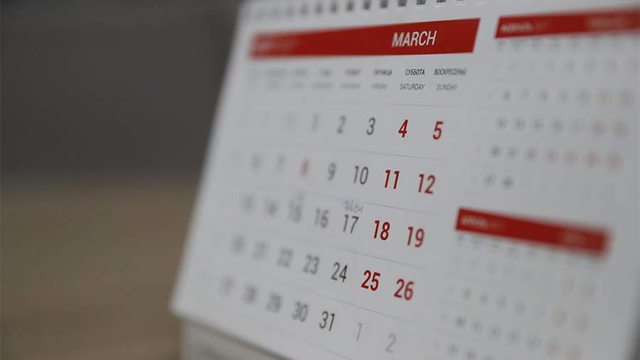 Выходные 7-9 марта 2026