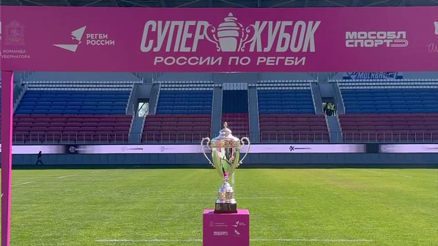 
                    &laquo;Динамо&raquo; стало обладателем Суперкубка России по регби

        