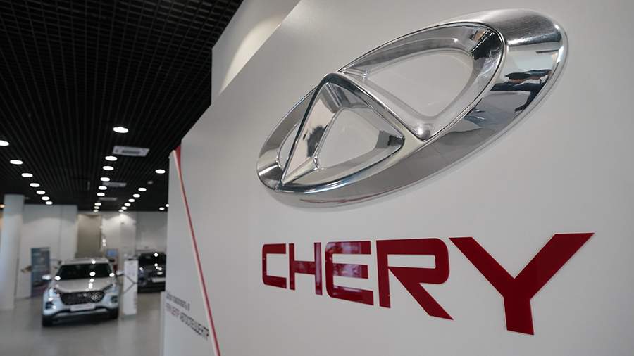 
                    Продажи новых автомобилей Chery сократились в восемь раз в России

        