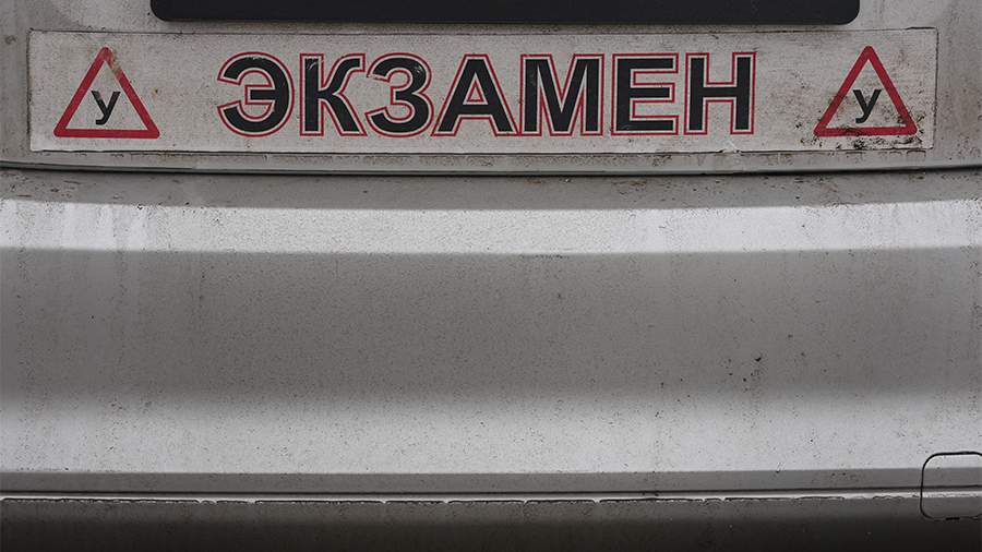 
                    В России изменили правила проведения экзаменов на водительские права. Главное

        