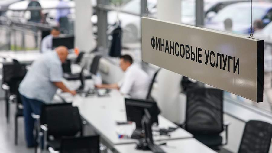 
                    Сумма выданных автокредитов в России выросла на 21% за квартал

        