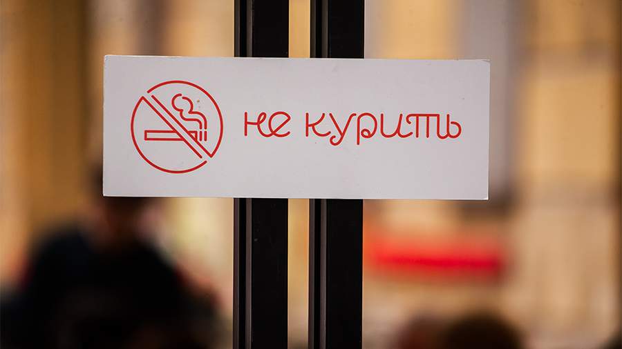 Психолог перечислил простые способы бросить курить