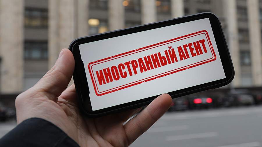 The Ministry of Justice announced the need for foreign agents to serve ...