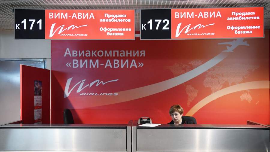 что случилось с вим авиа. RIAN 03200058.HR .ru. что случилось с вим авиа фото. что случилось с вим авиа-RIAN 03200058.HR .ru. картинка что случилось с вим авиа. картинка RIAN 03200058.HR .ru.