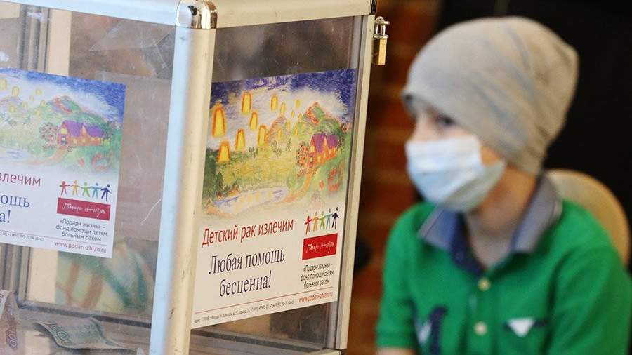 фонд подари жизнь обман или правда. Смотреть фото фонд подари жизнь обман или правда. Смотреть картинку фонд подари жизнь обман или правда. Картинка про фонд подари жизнь обман или правда. Фото фонд подари жизнь обман или правда