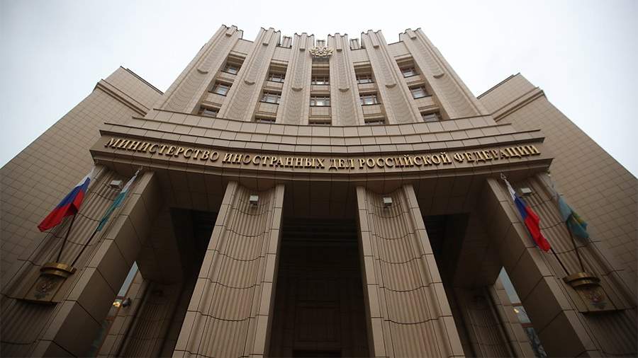 Здание МИД РФ в Москве