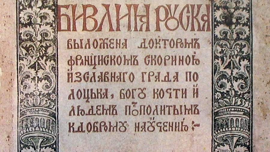 Как называется правление печатного издания. картинка Как называется правление печатного издания. Как называется правление печатного издания фото. Как называется правление печатного издания видео. Как называется правление печатного издания смотреть картинку онлайн. смотреть картинку Как называется правление печатного издания.