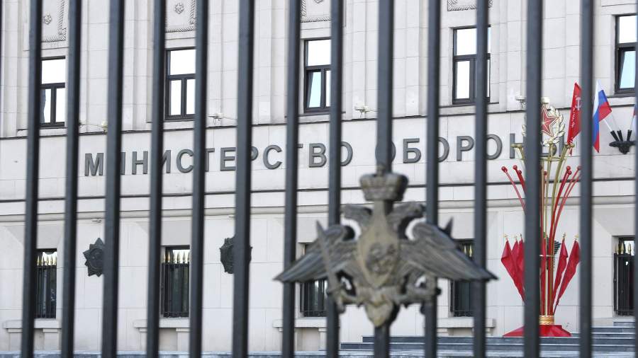 Министерство обороны