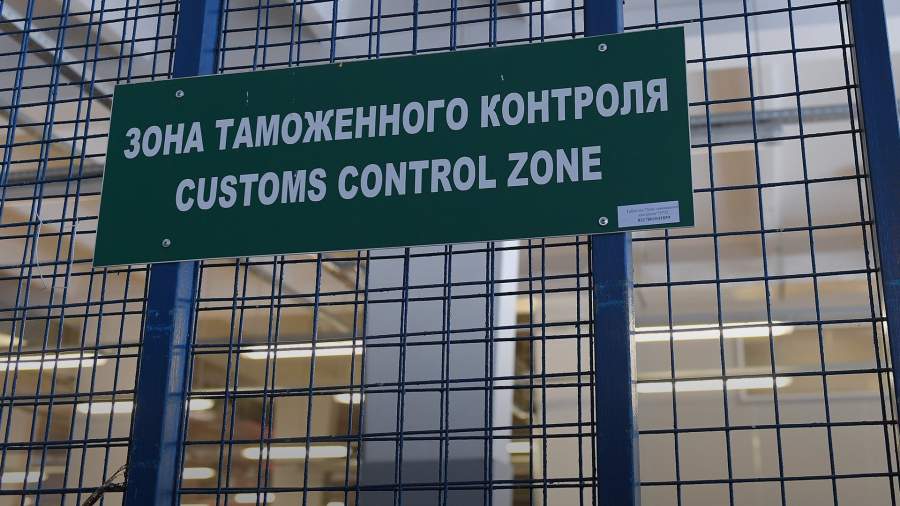 Таможня