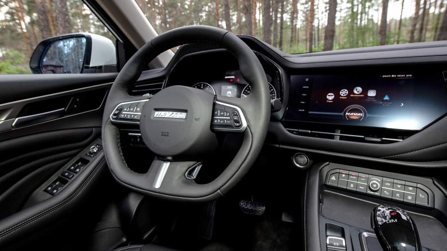 Haval