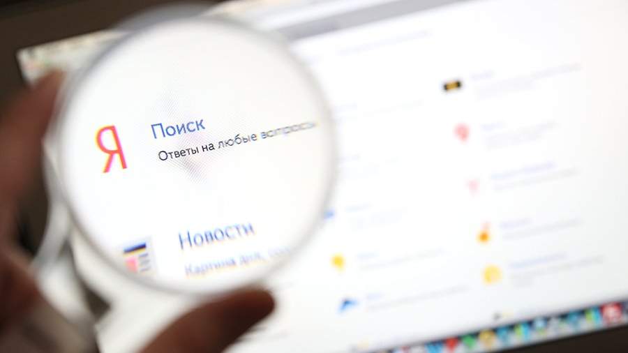 яндекс браузер поиск найдется все