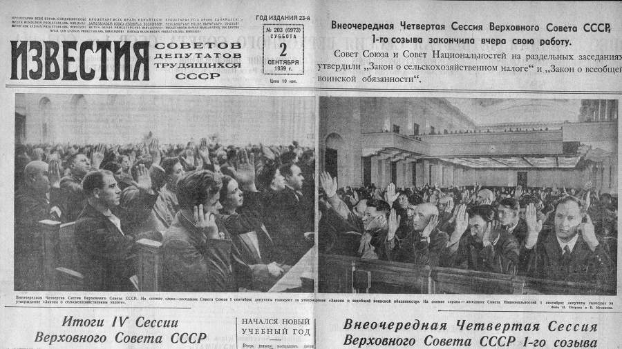 О чем писала газета. Смотреть фото О чем писала газета. Смотреть картинку О чем писала газета. Картинка про О чем писала газета. Фото О чем писала газета