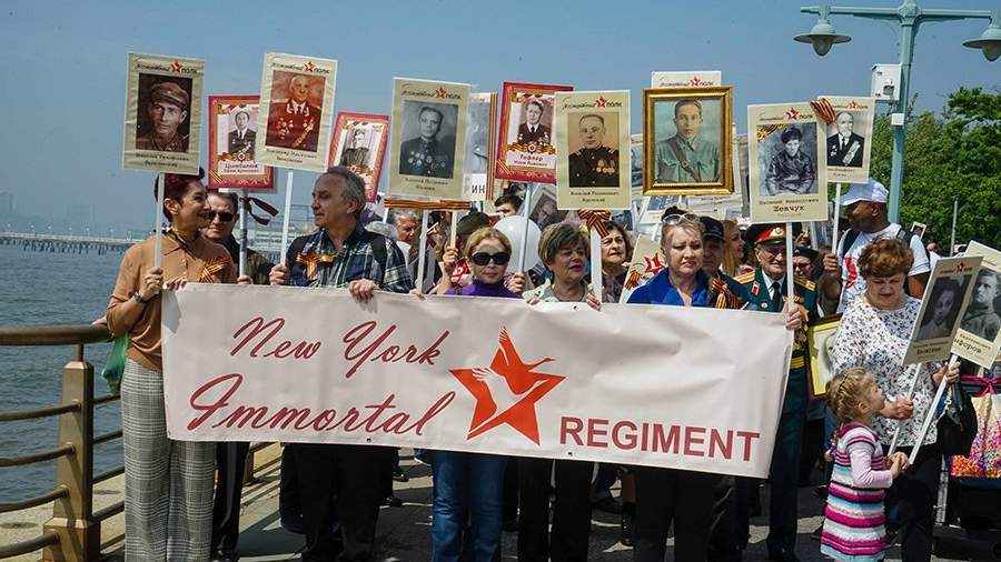 Акция «Бессмертный полк» в Нью-Йорке