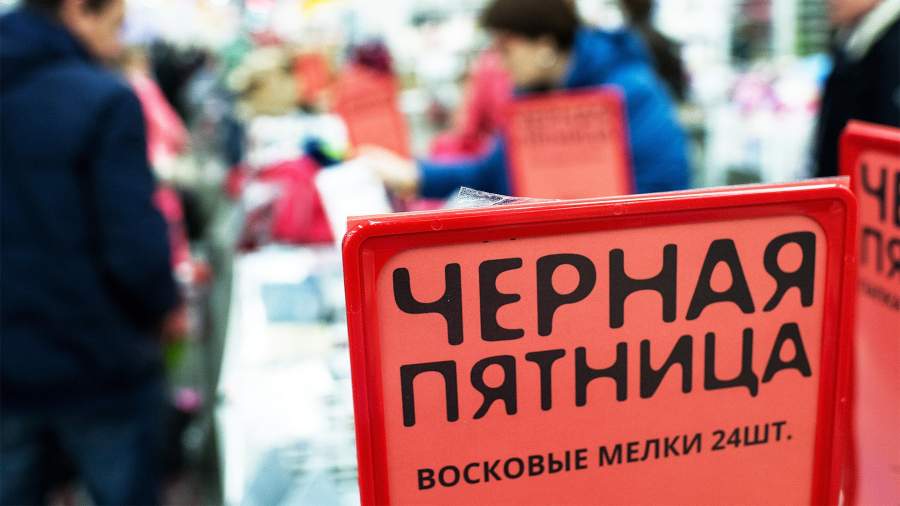 тотальная распродажа что это значит. Смотреть фото тотальная распродажа что это значит. Смотреть картинку тотальная распродажа что это значит. Картинка про тотальная распродажа что это значит. Фото тотальная распродажа что это значит