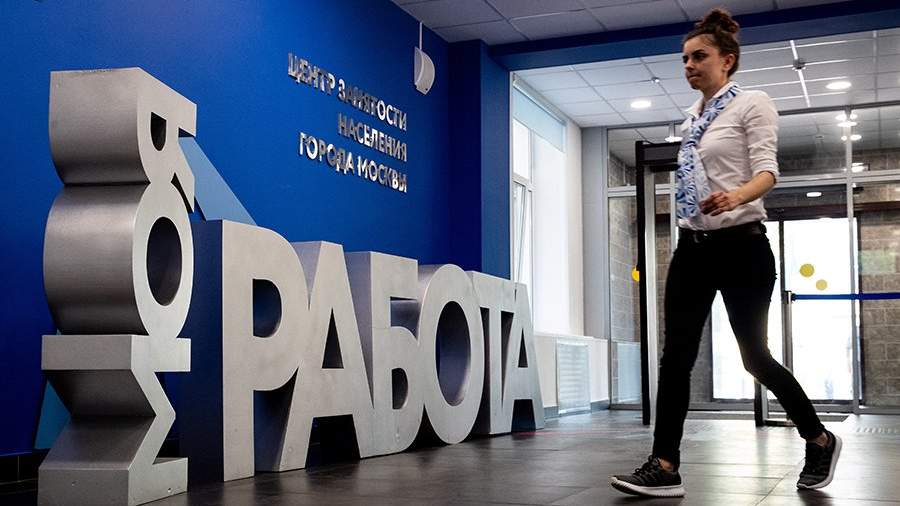 Кадровый лес: число вакансий в России бьёт рекорды двухлетней давности