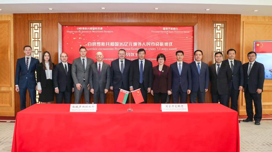 Подписание Соглашения о предоставлении срочного кредита на сумму 3,5 млрд. китайских юаней между Республикой Беларусь (в лице Министерства финансов) и Шанхайским филиалом Банка развития Китая. 16 декабря 2019 года