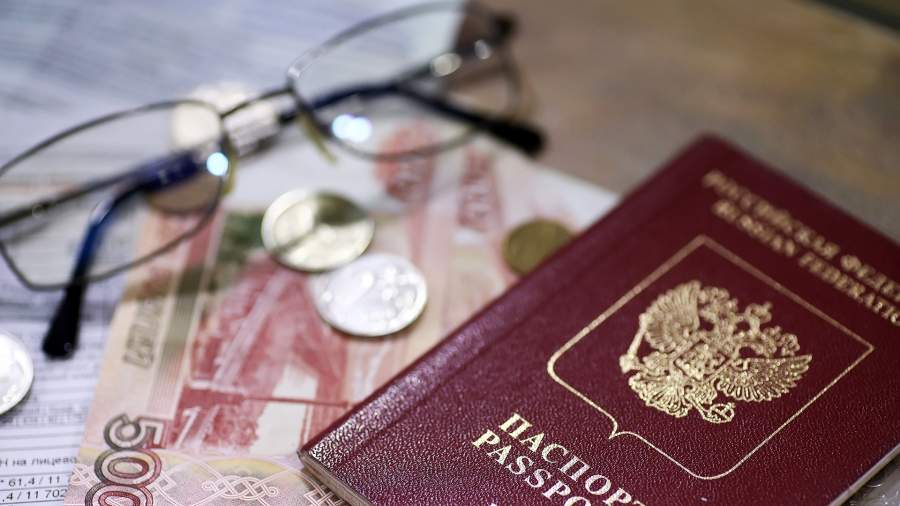 паспорт деньги рубли