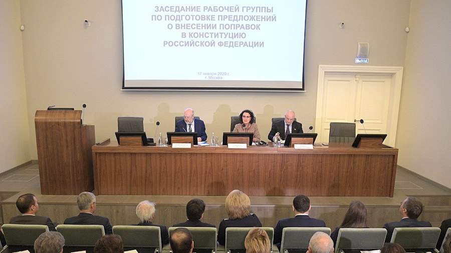 Заседание рабочей группы по подготовке предложений о внесении поправок в Конституцию. 17 января 2020 года
