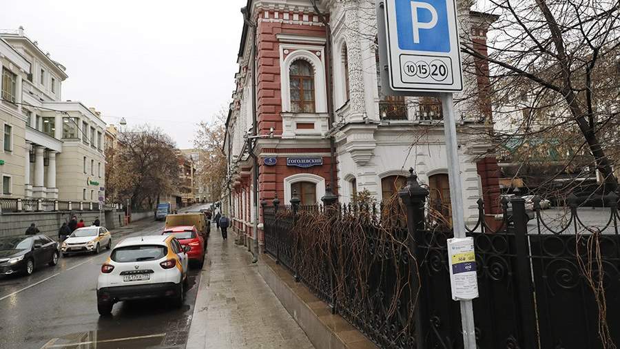 Платная парковка на Гоголевском бульвар