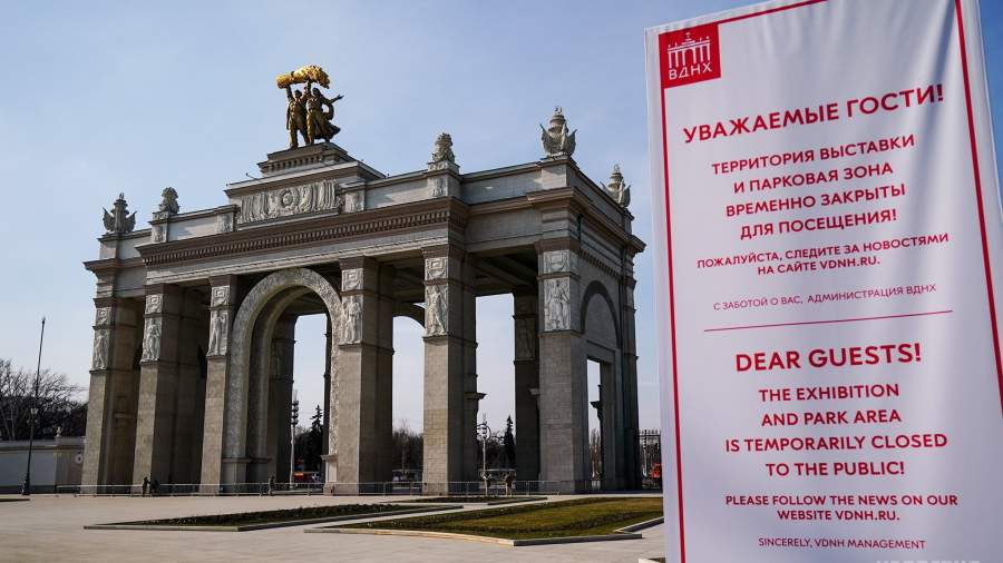 Москва на карантине