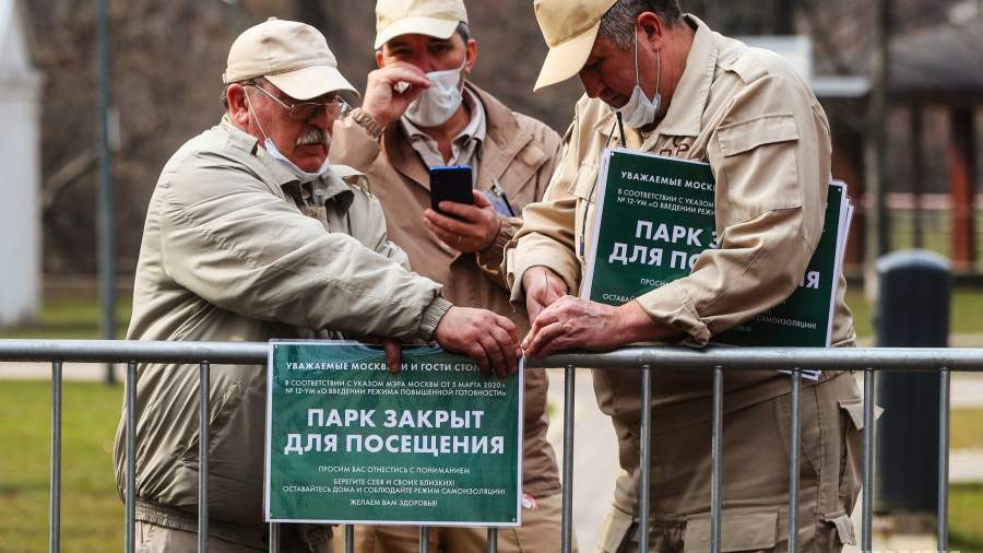 Москва на карантине