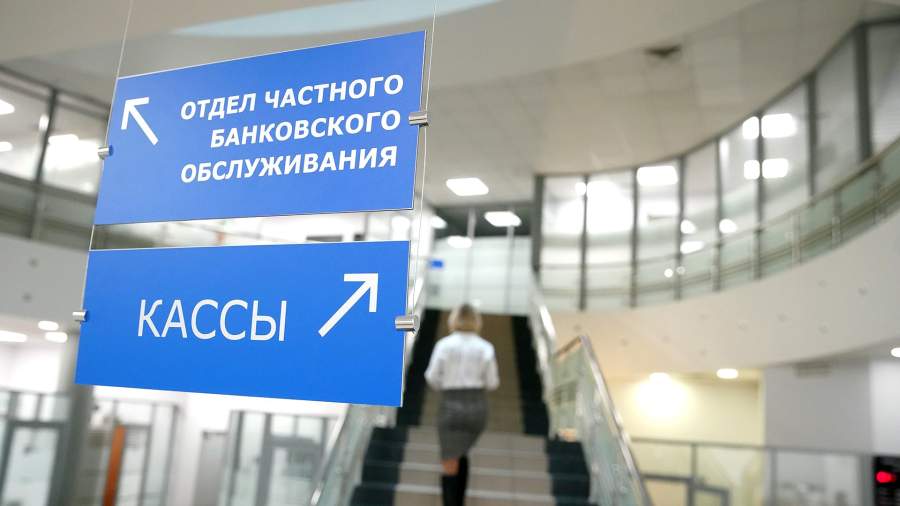 зачем ввели налог на вклады. Смотреть фото зачем ввели налог на вклады. Смотреть картинку зачем ввели налог на вклады. Картинка про зачем ввели налог на вклады. Фото зачем ввели налог на вклады