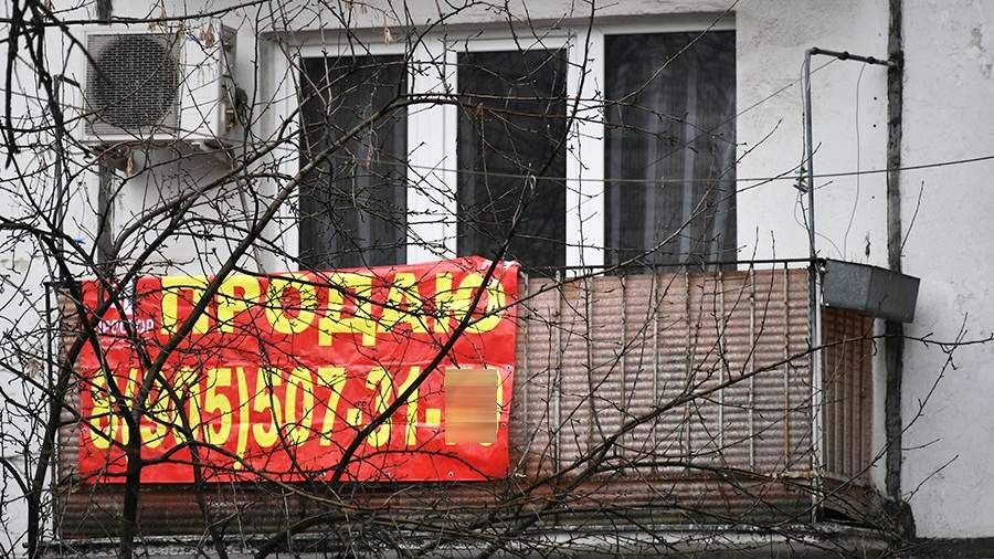 Объявление на балконе о продаже квартиры