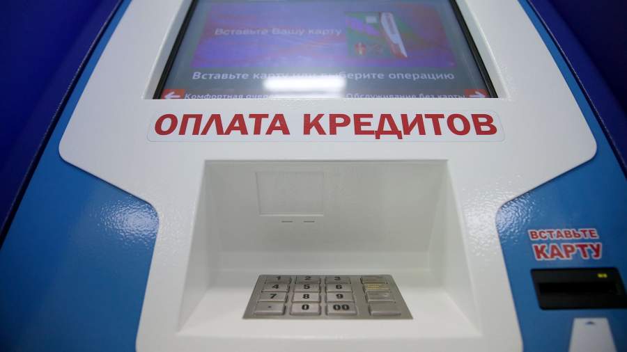 банк кредит банкомат