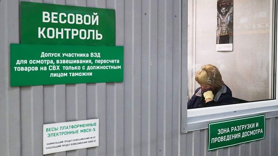 таможня