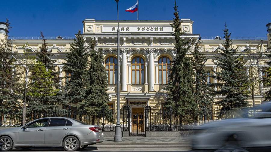 центробанк 