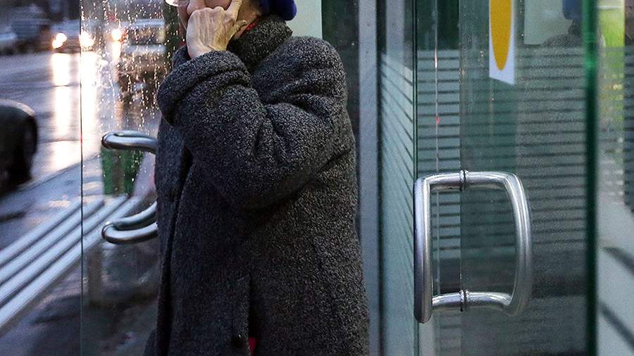 пенсионерка