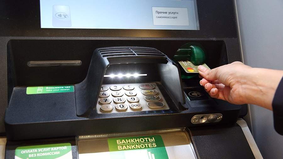 Rba atm что это. DK1 4798 1. Rba atm что это фото. Rba atm что это-DK1 4798 1. картинка Rba atm что это. картинка DK1 4798 1