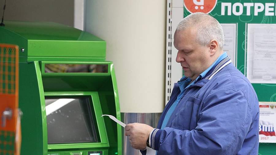 Rba atm что это. DK1 5859 1. Rba atm что это фото. Rba atm что это-DK1 5859 1. картинка Rba atm что это. картинка DK1 5859 1