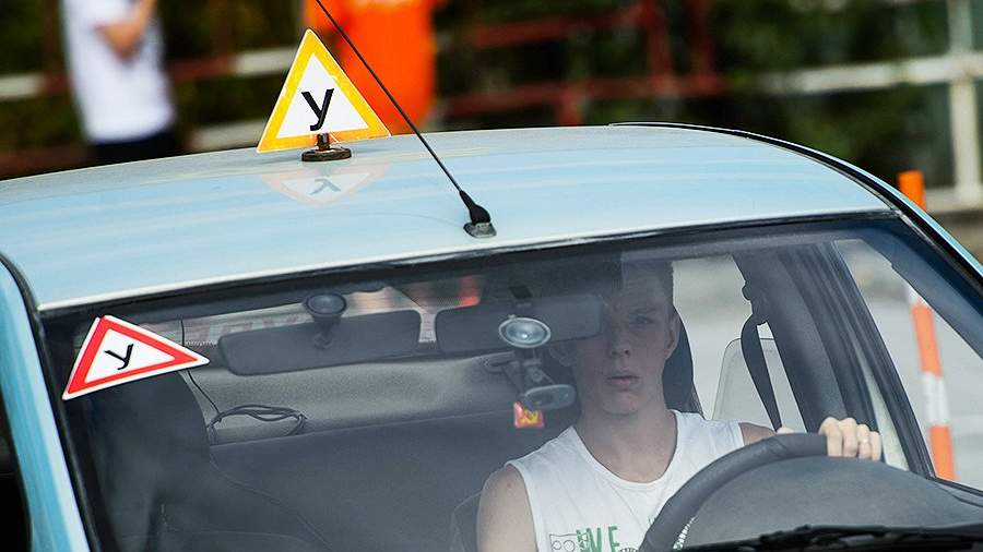 автошкола