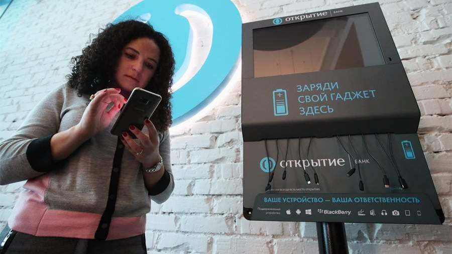 vtb wifi free что это. Смотреть фото vtb wifi free что это. Смотреть картинку vtb wifi free что это. Картинка про vtb wifi free что это. Фото vtb wifi free что это