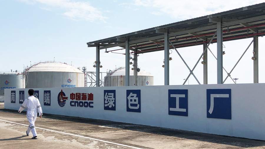 газ