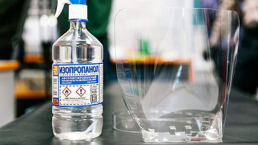 можно вместо маски носить защитный экран. Смотреть фото можно вместо маски носить защитный экран. Смотреть картинку можно вместо маски носить защитный экран. Картинка про можно вместо маски носить защитный экран. Фото можно вместо маски носить защитный экран можно вместо маски носить защитный экран. Смотреть фото можно вместо маски носить защитный экран. Смотреть картинку можно вместо маски носить защитный экран. Картинка про можно вместо маски носить защитный экран. Фото можно вместо маски носить защитный экран